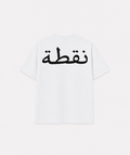 NUQTAH - Signature Tee