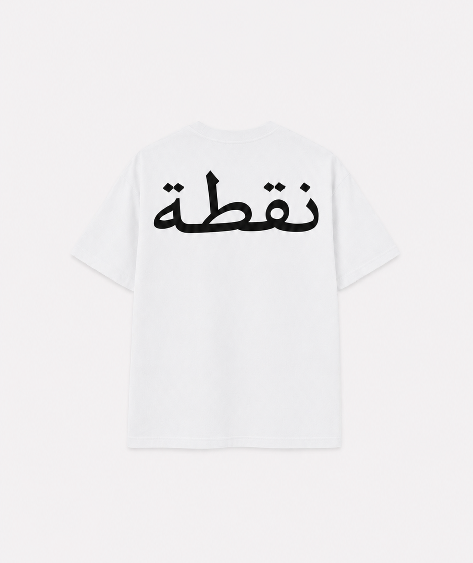 NUQTAH - Signature Tee