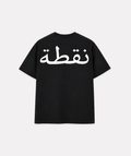 NUQTAH - Signature Tee