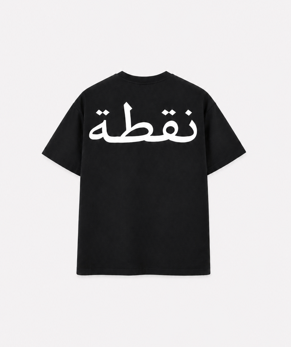 NUQTAH - Signature Tee
