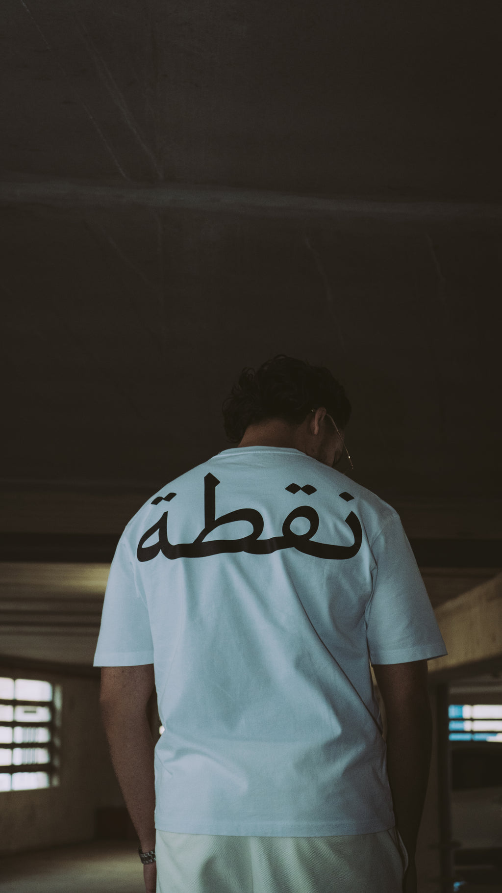 NUQTAH - Signature Tee