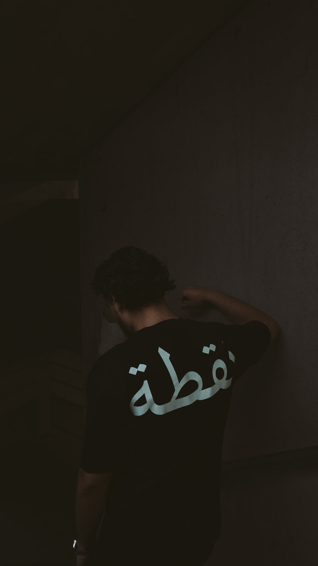 NUQTAH - Signature Tee