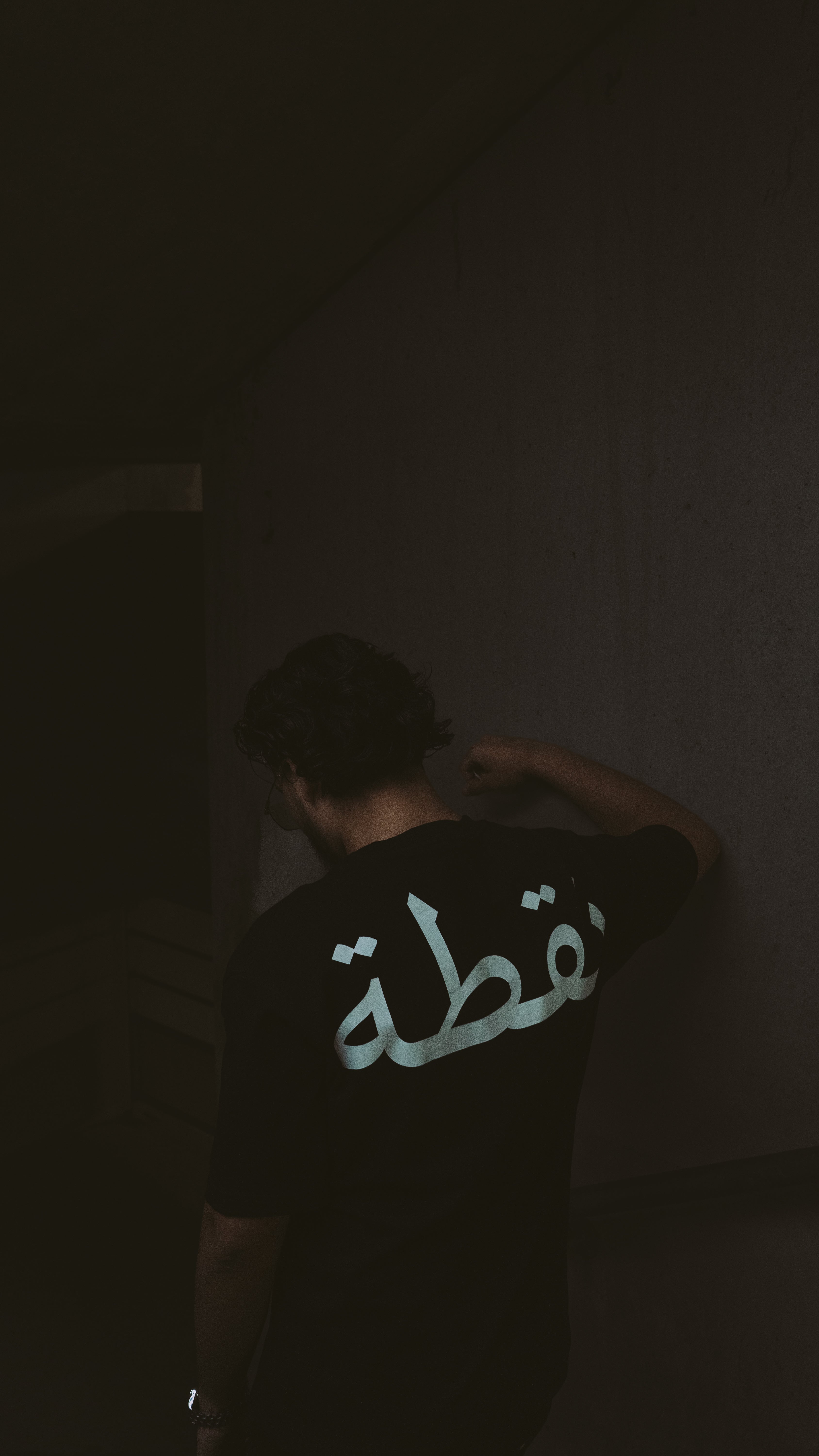 NUQTAH - Signature Tee